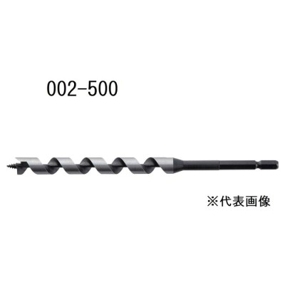 兼用ビット(No.2) 50.0mm 大西工業 NO2-500-