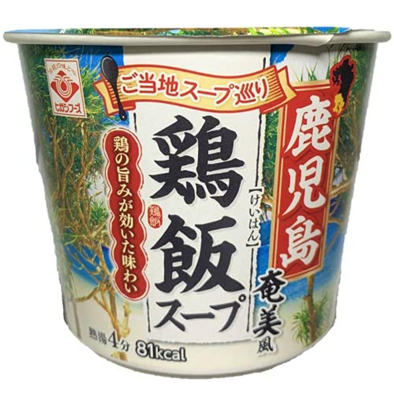 ケース販売カップ鶏飯スープ21.4g(12個入)