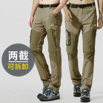 L-6XL 大碼男士工裝褲 冰絲休閑褲男 情侶款冰絲涼感 夏季薄款 顯瘦直筒褲 速乾工作褲 運動褲男 透氣徒步旅行長褲