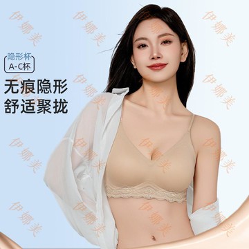 【臺灣出貨👙】U家同款舒服蕾法式少女夏季薄款純欲蕾絲無痕無鋼圈細肩帶內衣【伊娜美】