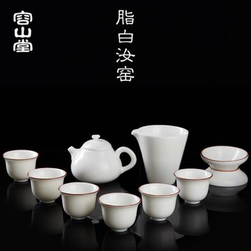 容山堂脂白汝窯開片可養陶瓷辦公室客廳整套功夫茶具套裝茶壺蓋碗