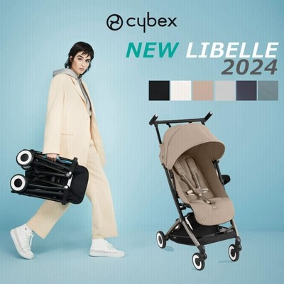 Cybex サイベックス リベル オーシャンブルー サイベックス リベル