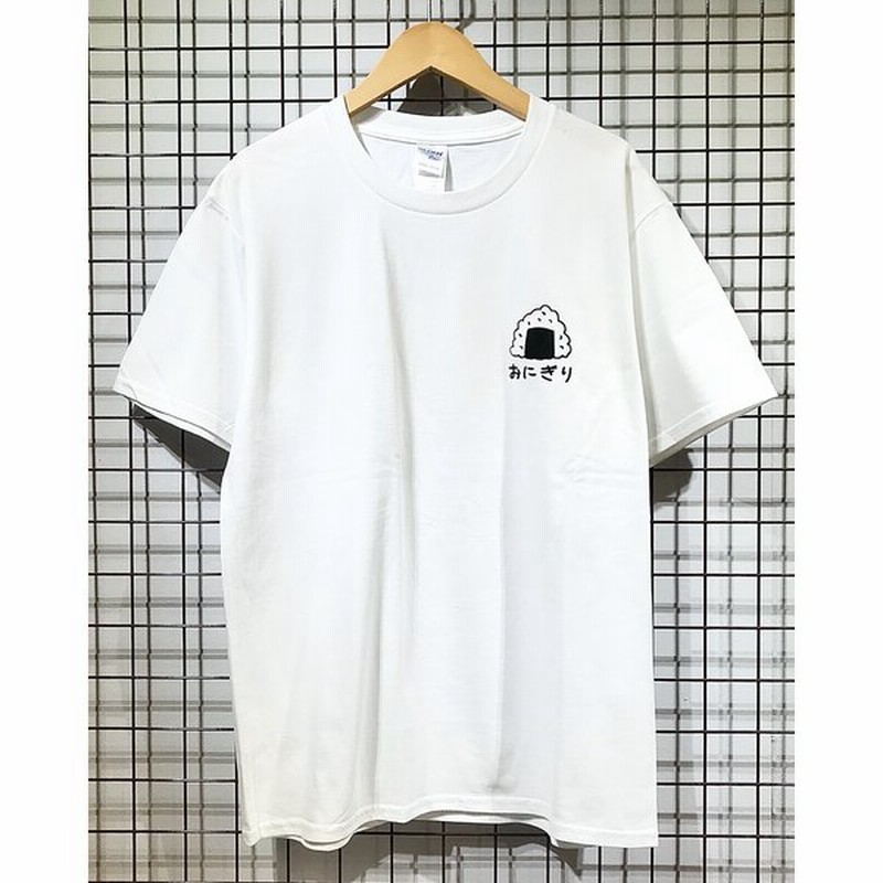 おにぎり Tシャツふざけt バカt おもしろt 白 おむすび 握り飯 白ごはん 海苔 食べ物 主食 食事 通販 Lineポイント最大0 5 Get Lineショッピング