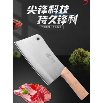 街頭老梅薄刀鍛打砍骨刀加厚菜刀家用斬骨刀剁肉專用廚房剁骨刀具