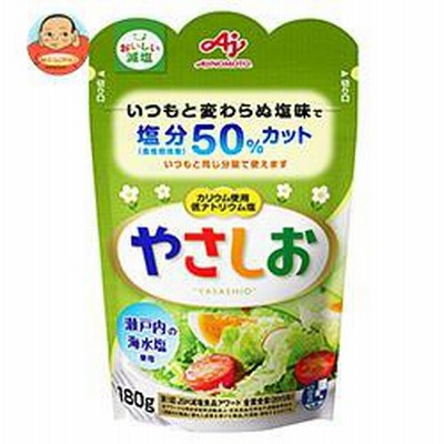 味の素 やさしお 180g×10袋入｜ 送料無料