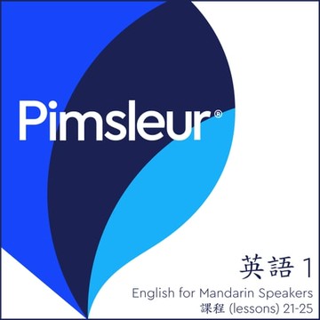 【有聲書】Pimsleur English for Chinese (Mandarin) Speakers Level 1 Lessons 21-25