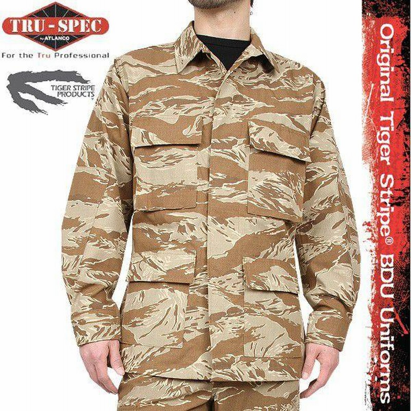 TRU-SPEC トゥルースペック 米軍 BDU Desert Tiger Stripe ジャケット