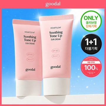 goodal Heartleaf soothing Tone Up Sun Cream 50mL 1+1 Special Set