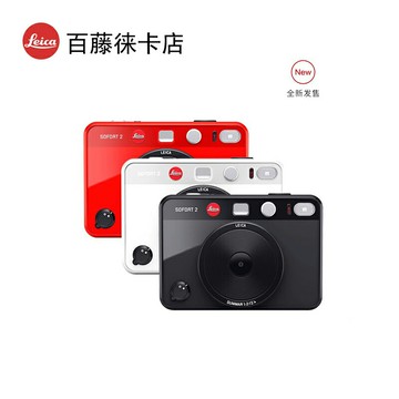 Leica/徠卡 SOFORT 2 一次成像拍立得雙模式即時數碼相機