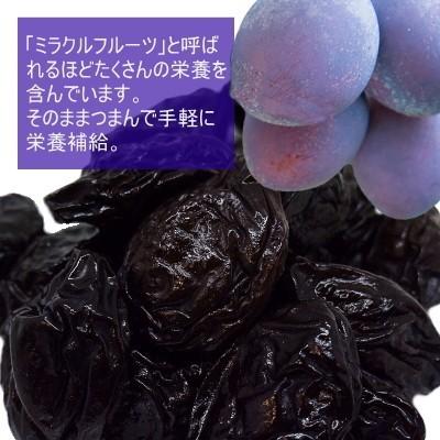 ドライフルーツ フランス産 種あり 大粒 プルーン 500g 無添加 砂糖不使用 おつまみ ギフト