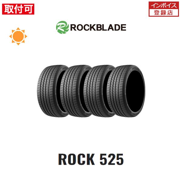 ロックブレード ROCK525 245/40R17 95W XL サマータイヤ 4本セット 