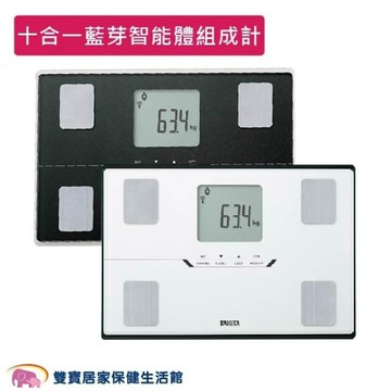 【TANITA】十合一 藍牙智能體組成計 黑/白 BC-402 (體脂計 體重計 體脂機)