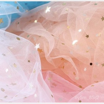 ✨✨星空網紗星星紗網紗拍照道具頭紗亮片網紅美甲背景禮品花束包裝 536I