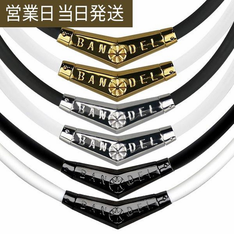 BANDELチタンラバーネックレス 45cm ブラック 楽天市場】BANDEL バンデル 正規品 Titan Rubber Necklace チタン