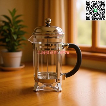 【卓越優選館】法式沖茶器 玻璃 法壓壺 不銹鋼 濾壓 紅茶 咖啡 过濾 泡茶器 手沖杯 咖啡壺 咖啡杯