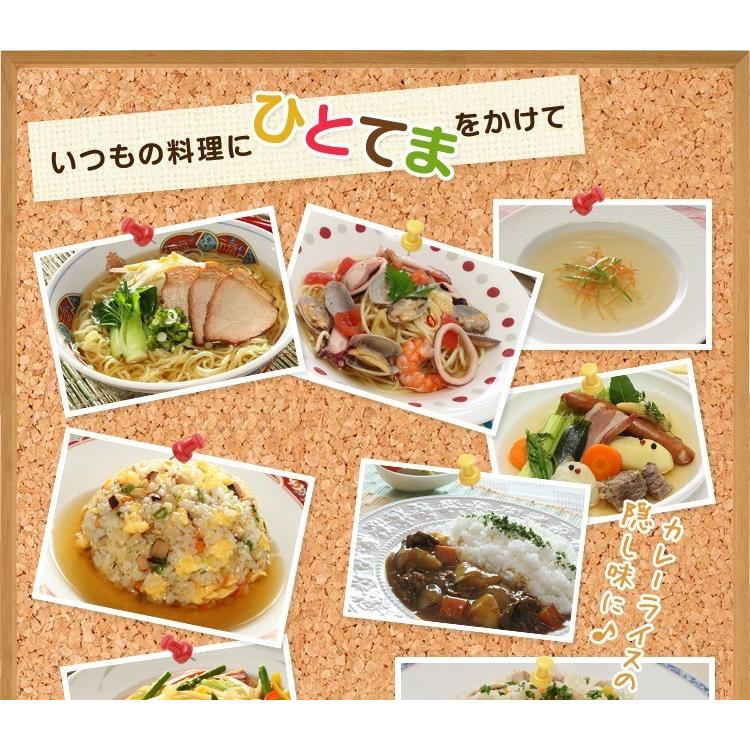 玉ねぎスープ 淡路島 300g 50食分 玉ねぎスープの素 オニオンスープ たまねぎスープ 今井ファーム #淡路島たまねぎスープ300g#