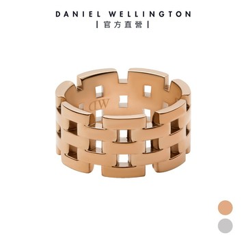 【Daniel Wellington】Link Inspired 啟發系列五環連接戒指