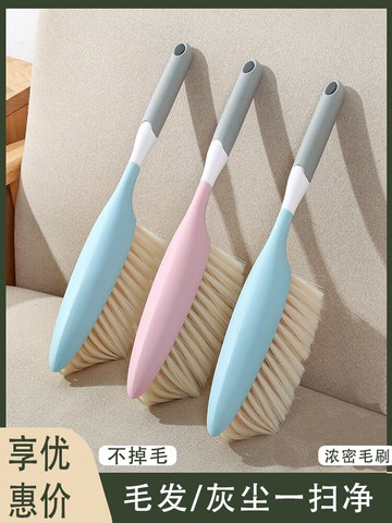 床刷家用掃子神器網紅軟毛刷笤帚掃床除塵床上掃把地毯清潔掃帚炕