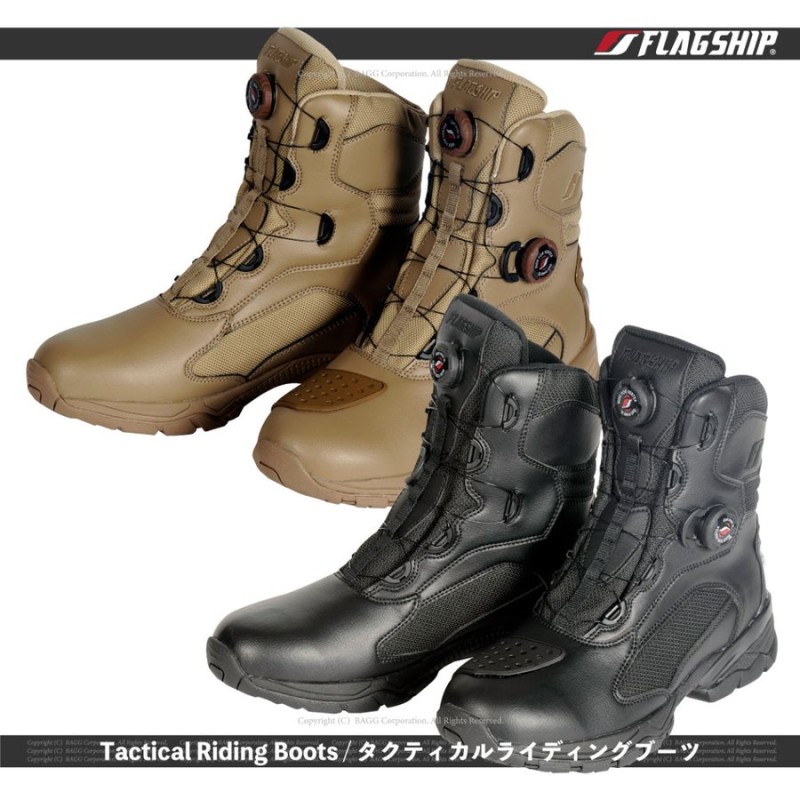 FLAGSHIP FSB-802 Tactical Riding Boots / タクティカルライディングブーツ 通販 LINEポイント最大GET |  LINEショッピング