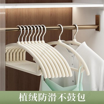 2026新款植絨衣架家用掛衣無痕防肩角晾衣撐子宿舍用學生衣櫃內置晾晒架子20260328