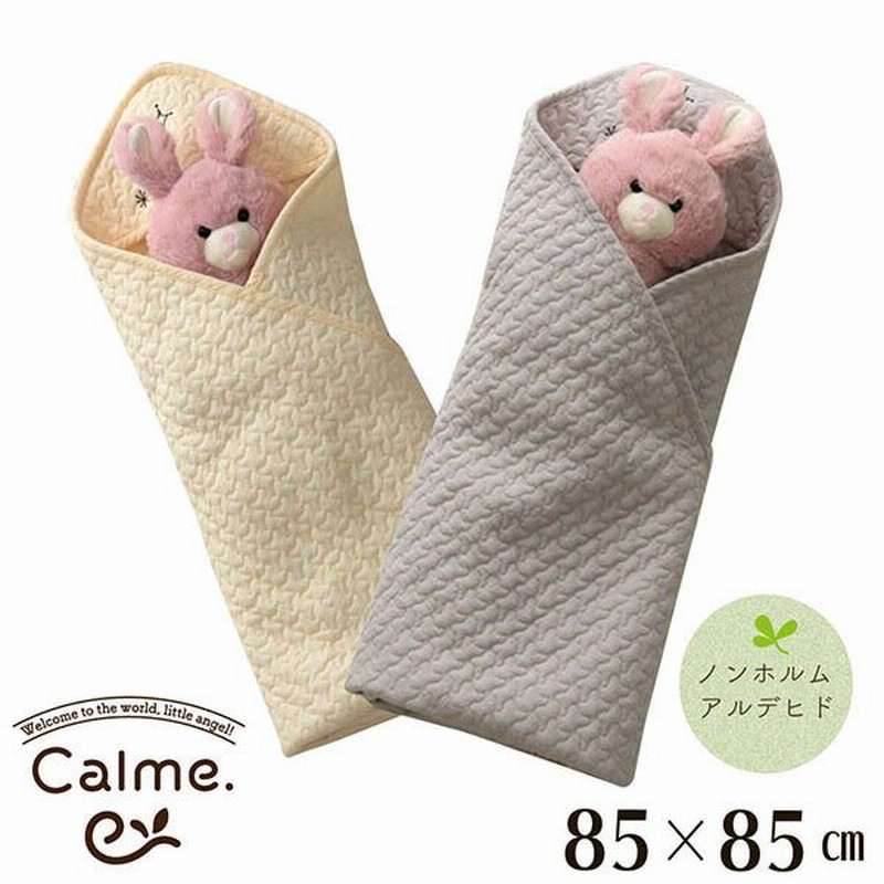 イブル おくるみ おしゃれ 赤ちゃん ベビー ブランケット オムツ替えシート 可愛い おむつ替えシート イブルおくるみ ベビー用品 85 85cm 通販 Lineポイント最大get Lineショッピング