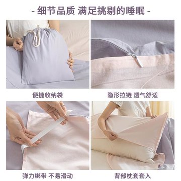 貓人全棉純棉酒店隔臟睡袋旅游旅睡寶床單被罩便攜一體式出差神器