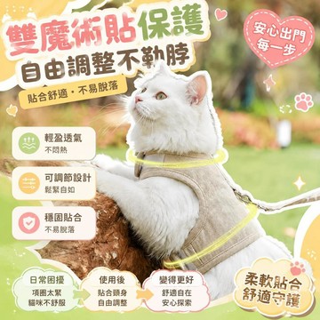 寵物貓狗牽引繩狗繩子防掙脫狗繩背心式溜繩子貓咪外出遛狗伸