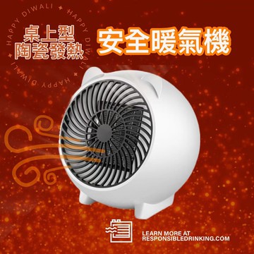 已投保3600萬產品責任險 現貨 台灣發貨 商檢認證 電暖器 暖風機 電暖 電暖扇 電暖爐 情人節 禮物 露營 辦公室