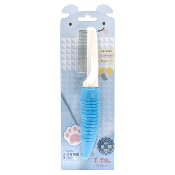 FURlosophy 毛教獸 蚤梳 犬貓用 無毒環保材質 超密鋼針  藍色  1個