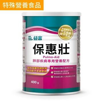 保惠壯-肺部疾病專用營養配方400g