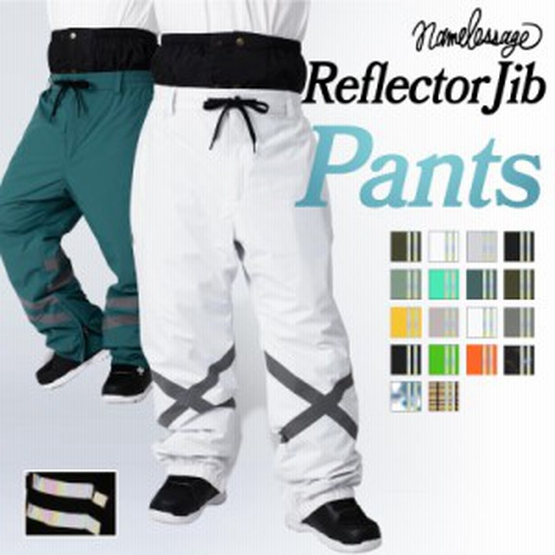 スノーボードウェア スキーウェア ジブパンツ ストレッチパンツ メンズ レディース ボードウェア スノボウェア スノボ ウェア スノーボー 通販 Lineポイント最大10 0 Get Lineショッピング