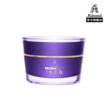 Mdmmd. 明洞國際 美白無瑕霜 30mL 保濕 修復 淨白 淡斑 提亮 【官方直營】