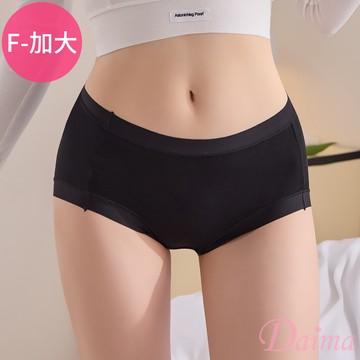 內褲  (加大、FREE)莫代爾超柔軟親膚透氣內褲(桑蠶絲褲底)_黑色#8066
