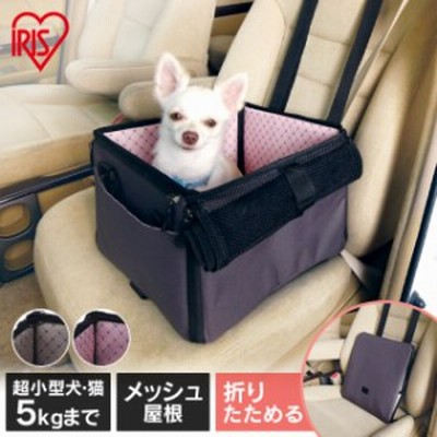 ペットキャリー ドライブボックス Sサイズ 体重5kg以下 超小型犬 犬 猫 キャリー キャリーバッグ アイリスオーヤマ ハウス ドライブ 飛行