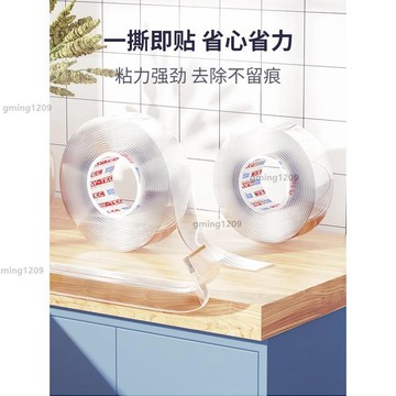優惠價防撞條 兒童嬰兒透明護角條桌角貼牆角防磕碰保護條包邊條gming1209
