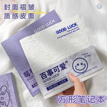 特價🥇方形本皮麵加厚筆記本本子計劃簡約學生考研ins空白繪畵本正方形可拆卸小筆記本 可愛筆記本 活頁本  QOTA
