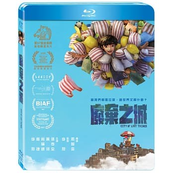 【停看聽音響唱片】【BD】廢棄之城