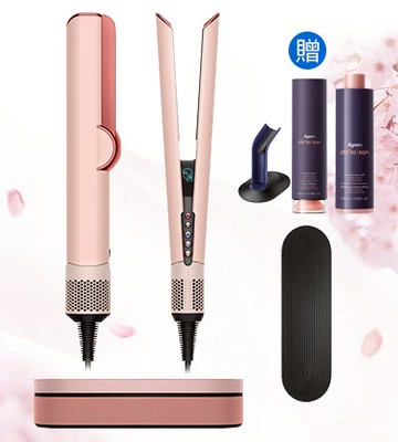 Dyson Airstrait™ HT01 二合一吹風直髮器 山櫻粉 附精美禮盒