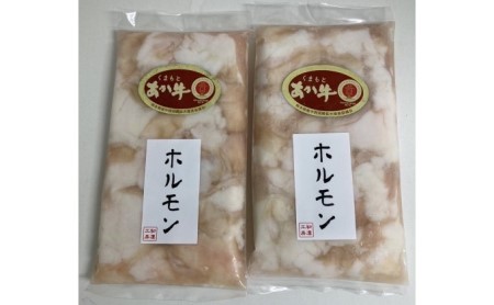 馬刺し 赤身 あか牛 ホルモン セット 国産 熊本直送 馬刺 馬肉 肉 お肉 冷凍 配送不可：離島