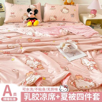 A類涼感豆豆卡通乳膠涼席2025平鋪空調床席子夏被四件套可機洗夏
