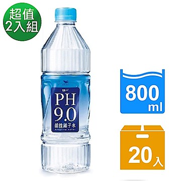 PH9.0 鹼性離子水(800mlx20入)_1+1組合(共2箱40入)