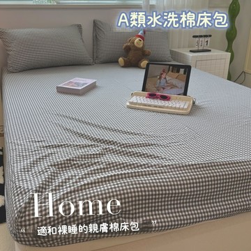 🔥優選好物🔥親膚水洗棉床罩全包防滑床包保護套日式條紋床笠單件宿捨單人床罩床墊套防塵罩席夢思保護套單人床包組標準雙人