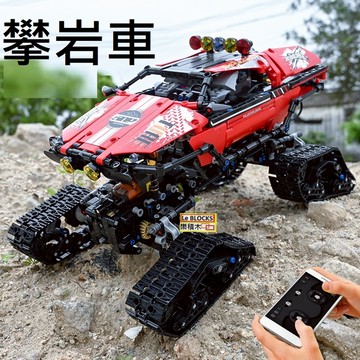 樂積木【現貨】第三方 攀岩車 含 遙控器 馬達 18010 遙控車 積木 大腳車 履帶 軍事 反恐 CITY 賽車 卡車