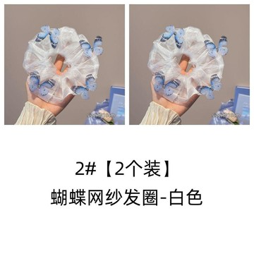 藍色 超仙 歐根 紗蝴蝶 大腸 髮圈 女 丸子頭 扎頭 發繩  高彈力 橡皮筋 頭飾 夏