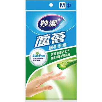 妙潔蘆薈手套/中M/MHGM