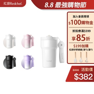 紅廚Redchef 陶瓷不鏽鋼咖啡杯 500ml/17oz 保溫杯 一杯三飲防溢漏長效保溫鎖冷 附食品級Tritan吸管