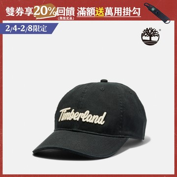 Timberland 男款黑色刺繡棒球帽|A1E9L001