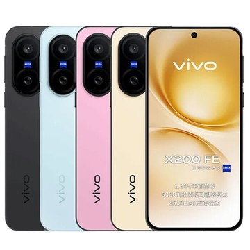 vivo X200 FE (12G/512G) 防水蔡司影像旗艦機黃
