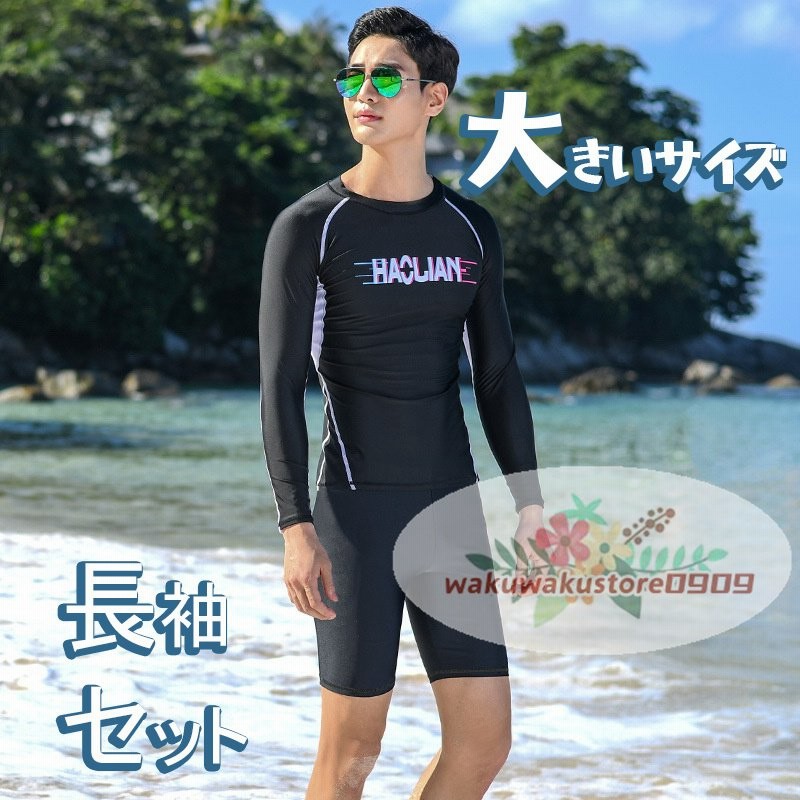 メンズ 競泳 水着 セット bCpHH14THC, 水着/浴衣 - contrologypf.com