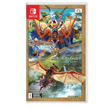 【AS電玩】  NS Switch 魔物獵人 物語 1+2 中文版